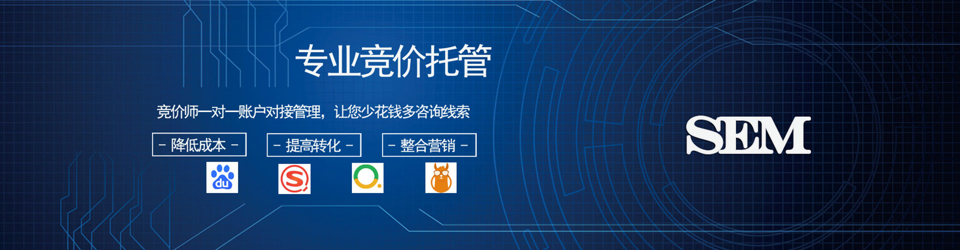 正安百度推广代理